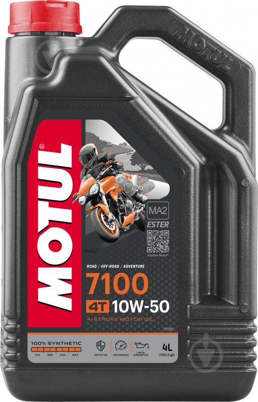 Моторное масло Motul 7100 4T 10W50 15W-50 4 л (838141) - фото 1