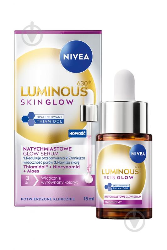 Сыворотка Nivea Luminous630® SKIN GLOW 15 мл - фото 1