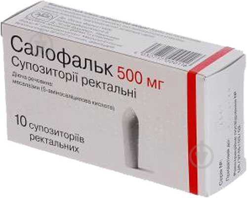 Салофальк Dr. Falk Pharma супозиторії ректальні по 500 мг 10 шт. - фото 1