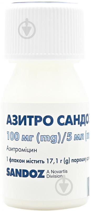 Азитро Сандоз для оральної суспензії 100 мг/5 мл (17.1 г) порошок 20 мг/мл - фото 2