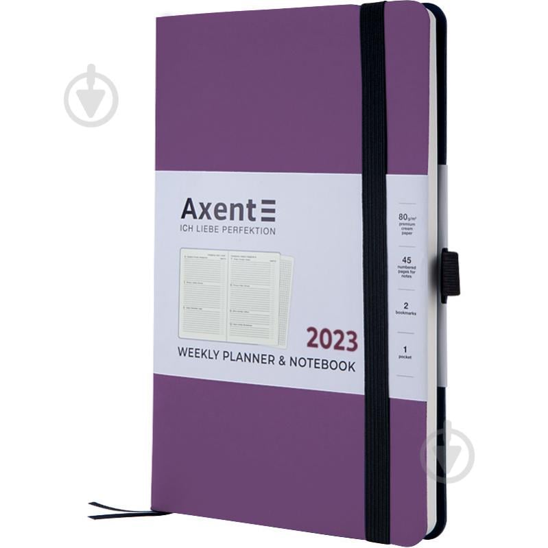 Планер 2023 Axent Partner Soft фиолетовый Axent - фото 1