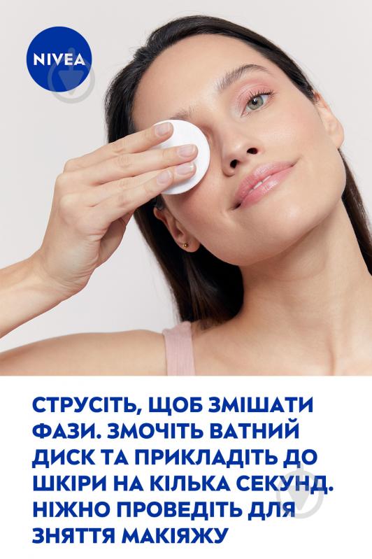 Міцелярна вода Nivea Make up Еxpert + Вода Троянди 400 мл - фото 8