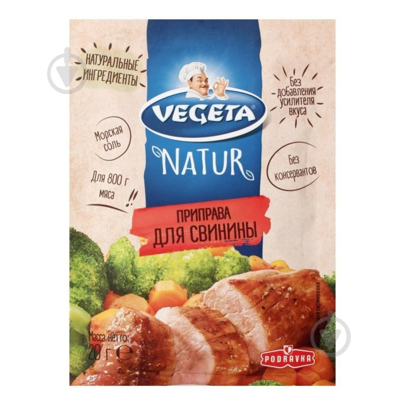 Приправа Vegeta для свинины 25 г - фото 1 Приправа Vegeta для свинины 25 г - фото 1