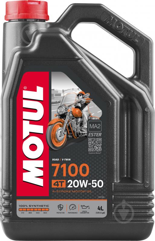 Моторное масло Motul 7100 4T 20W-50 4 л (836441) - фото 1