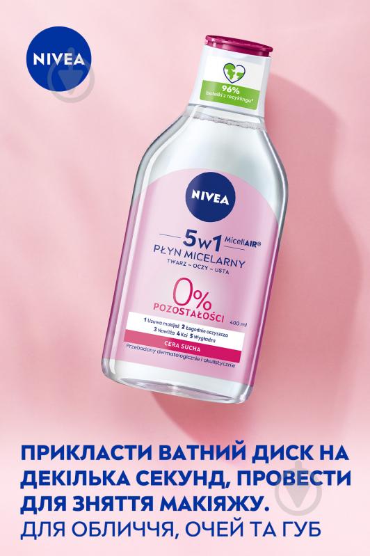 Міцелярна вода Nivea MicellAIR Дихання шкіри для сухої і чутливої шкіри 400 мл - фото 9