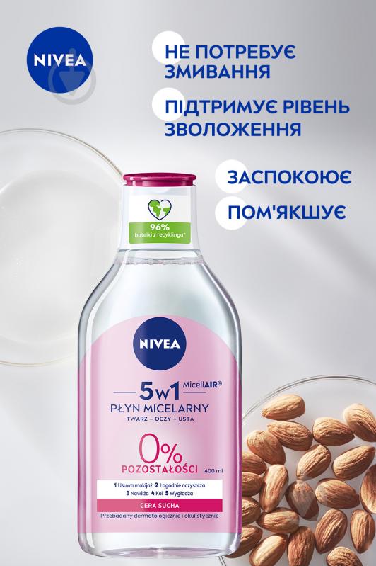 Міцелярна вода Nivea MicellAIR Дихання шкіри для сухої і чутливої шкіри 400 мл - фото 6