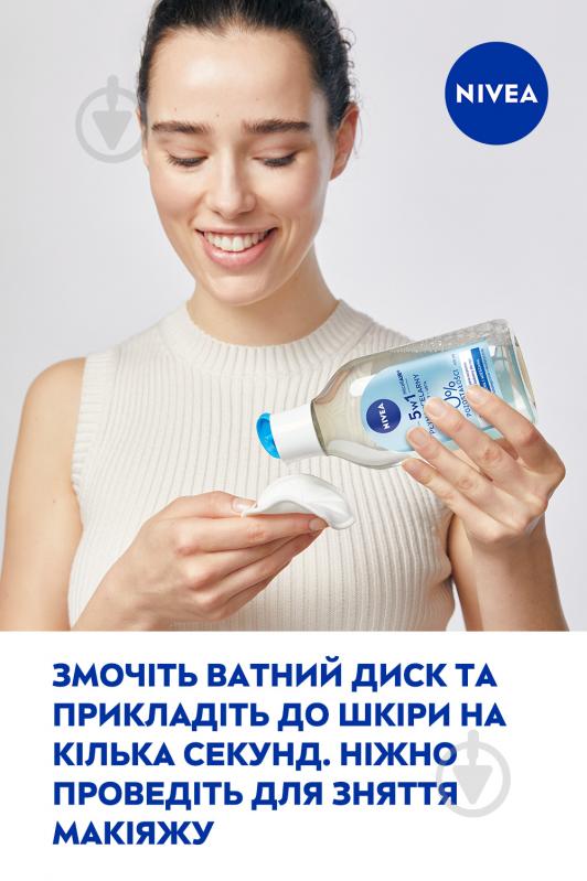 Міцелярна вода Nivea MicellAIR Дихання шкіри для нормальної та комбінованої шкіри 400 мл - фото 8