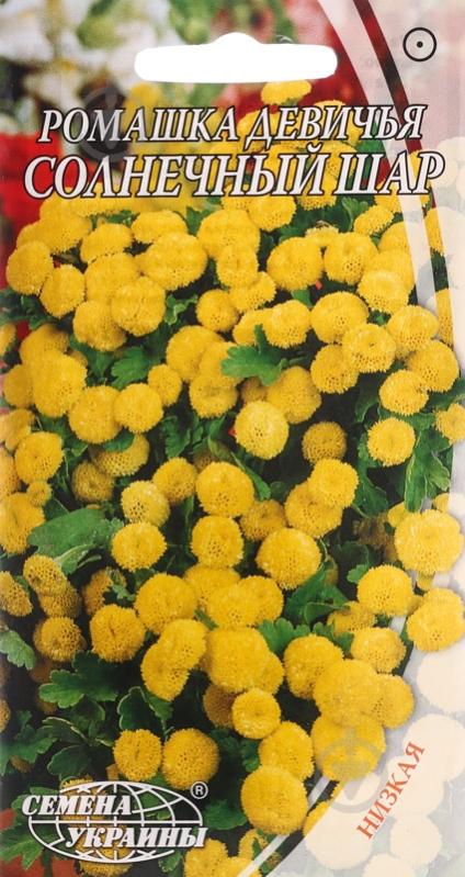 Семена Насіння України ромашка девичья Солнечный шар 0,1 г - фото 1 Семена Насіння України ромашка девичья Солнечный шар 0,1 г - фото 1