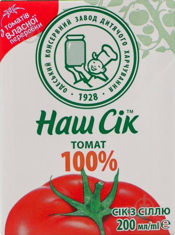 Сок Наш Сік томатный 0,2 л - фото 7