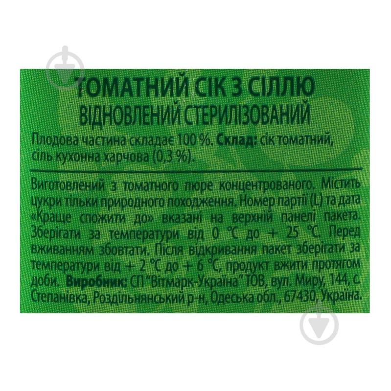 Сок Наш Сік томатный 0,2 л - фото 4