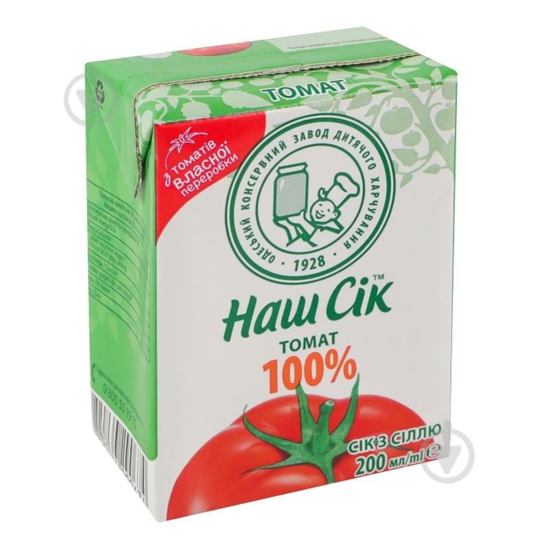 Сок Наш Сік томатный 0,2 л - фото 5