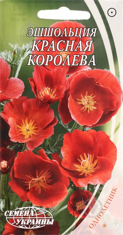 Насіння Насіння України ешшольція Червона королева 0,5 г - фото 1