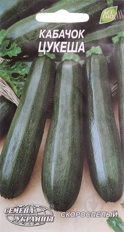 Семена Насіння України кабачок Цукеша 3 г (4820069481215) - фото 1