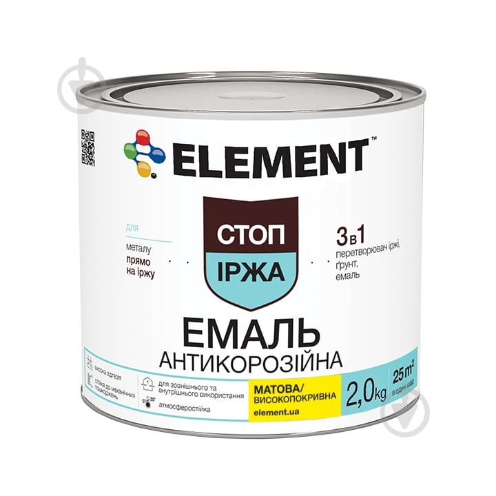 Эмаль антикоррозионная Element Стоп ржавчина 3 в 1 мат графит 2 кг - фото 1