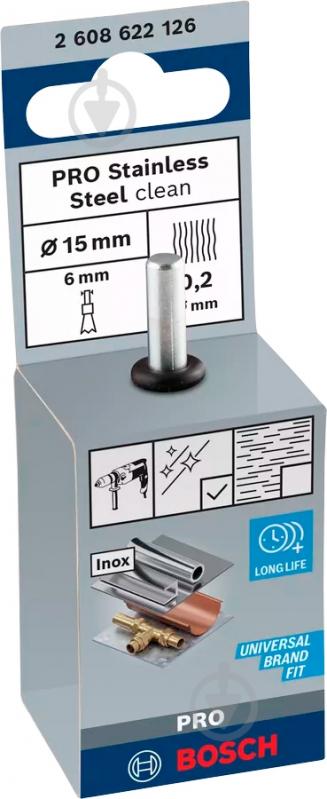 Щітка гроновидна 6 мм 0.2 X 15 мм Bosch 2608622126 - фото 4