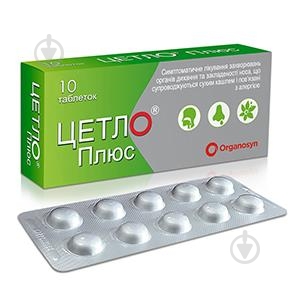 Цетло плюс таблетки 7,5 мг - фото 1 Цетло плюс таблетки 7,5 мг - фото 1