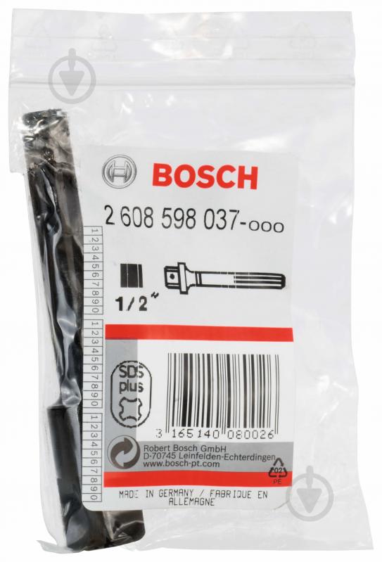Переходник SDS-PLUS Bosch 1 шт. 2608598037 - фото 2