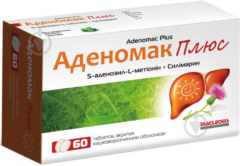 Аденомак Плюс № 60 таблетки - фото 1