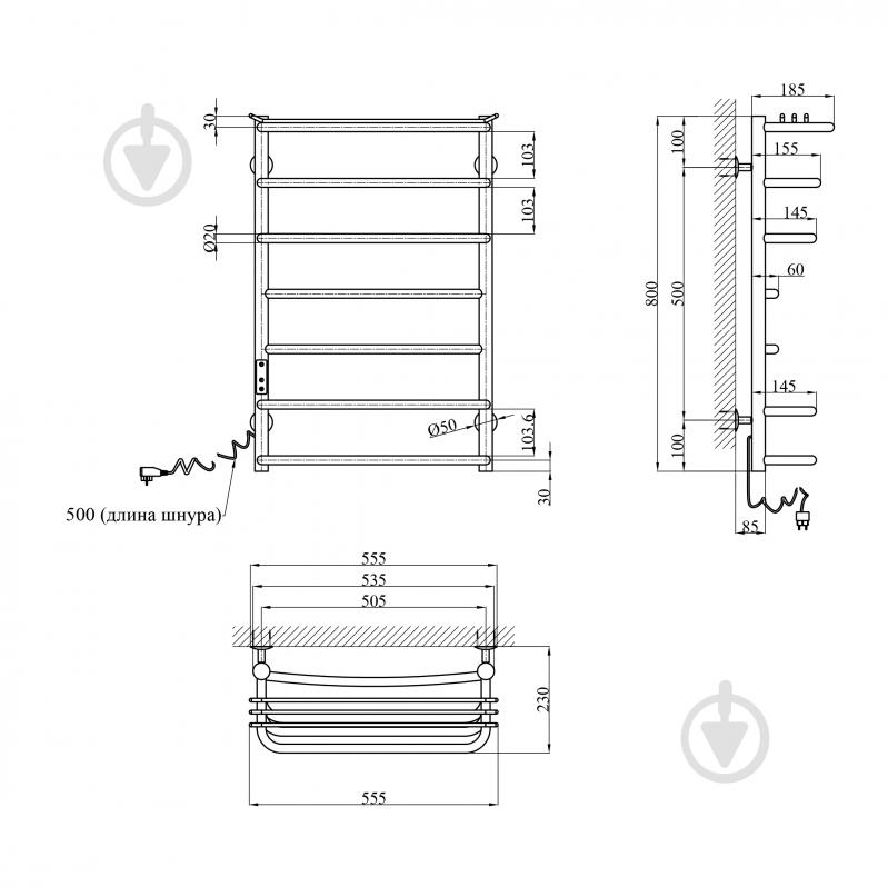 Полотенцесушитель электрический Kroner KRP Stern EL800x500-7 - фото 2