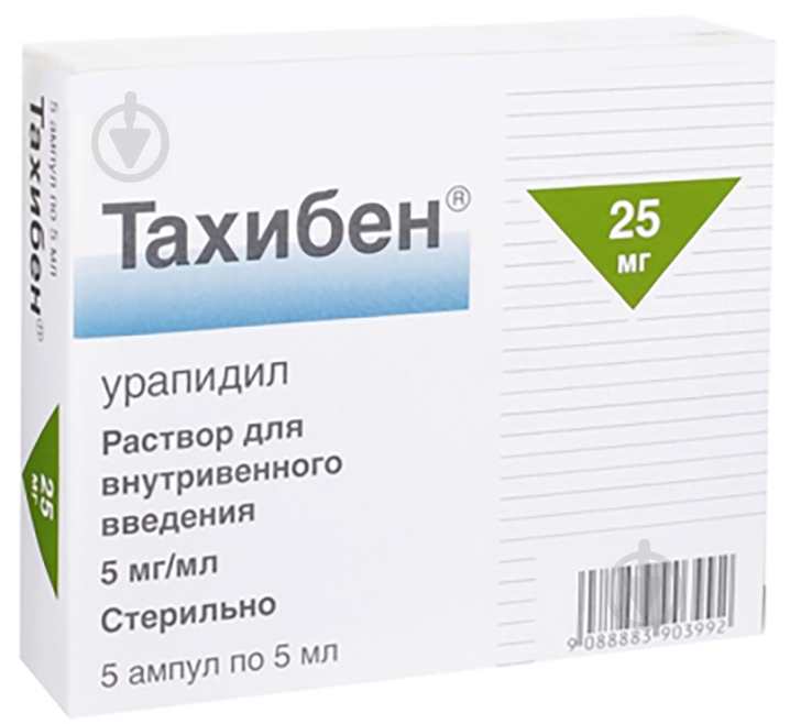 ᐉ Тахибен ампули 5 мг • Краща ціна в Києві, Україні • Купити в Аптека 100+