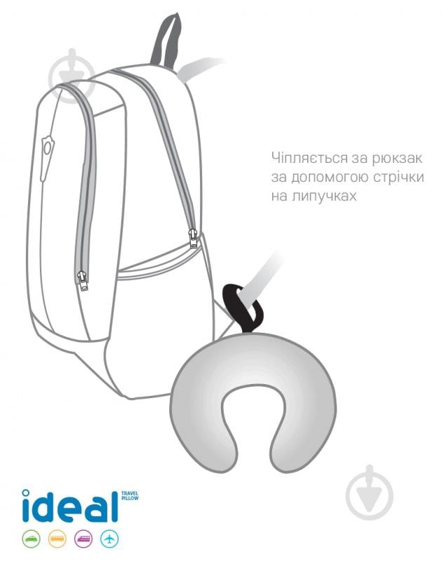 Подушка для подорожей Ideal Sonex 30x35 см сірий - фото 4