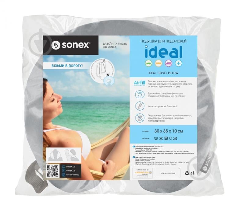 Подушка для подорожей Ideal Sonex 30x35 см сірий - фото 6