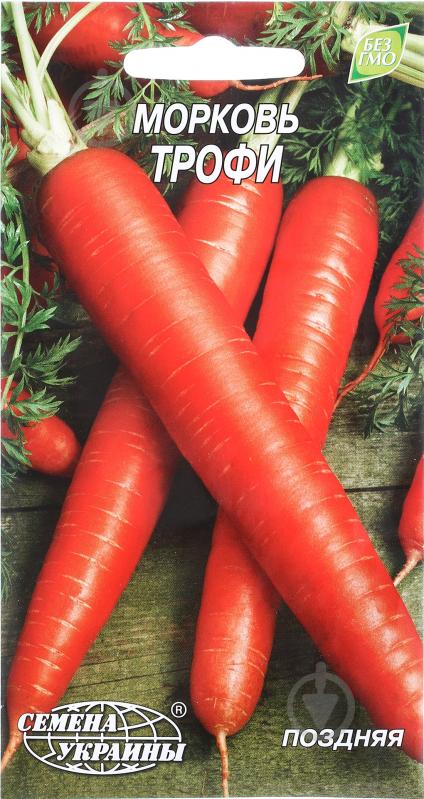 Семена Насіння України морковь Трофи 2 г (4820069481741) - фото 1