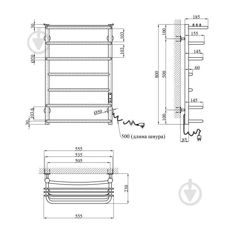 Рушникосушарка електрична Kroner KRP Stern ER800x500-7 - фото 2