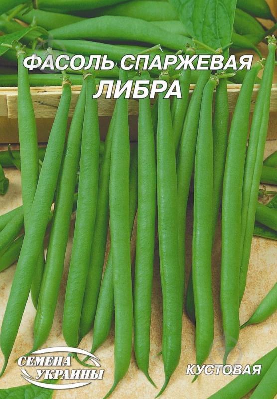 ᐉ Семена Семена Украины фасоль спаржевая Либра 20 г • Купить в Киеве ...