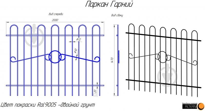 Секция ограждения секционный узорный "Красивый" 2000 х 1470 мм - фото 2