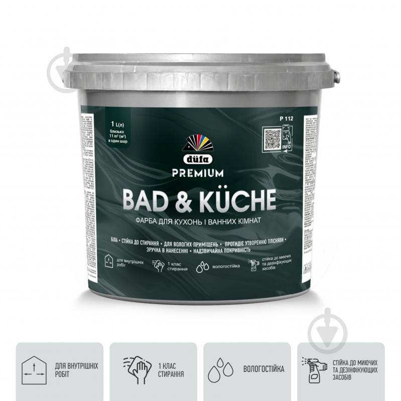Фарба латексна вінілова Dufa PREMIUM Bad & Kuche P 112 шовковистий мат білий 1 л - фото 1