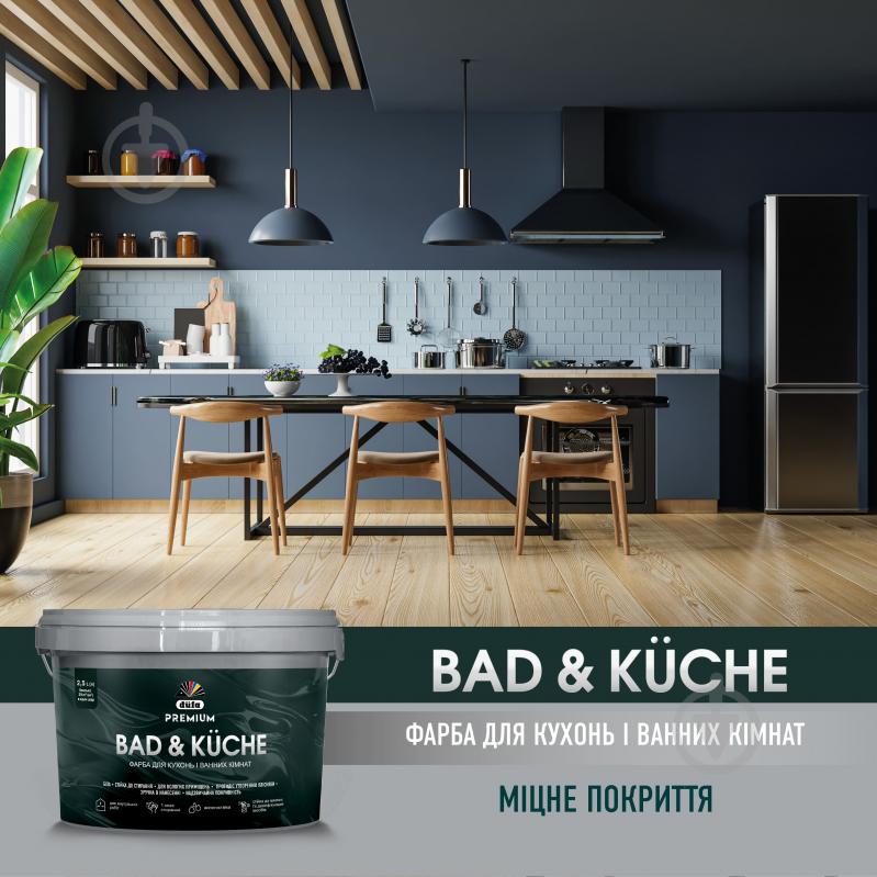 Краска латексная виниловая Dufa PREMIUM Bad & Kuche P 112 шелковистый мат белый 2,5 л - фото 2