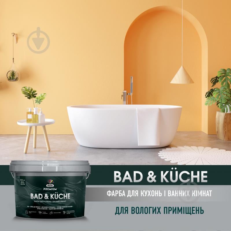 Краска латексная виниловая Dufa PREMIUM Bad & Kuche P 112 шелковистый мат белый 2,5 л - фото 4