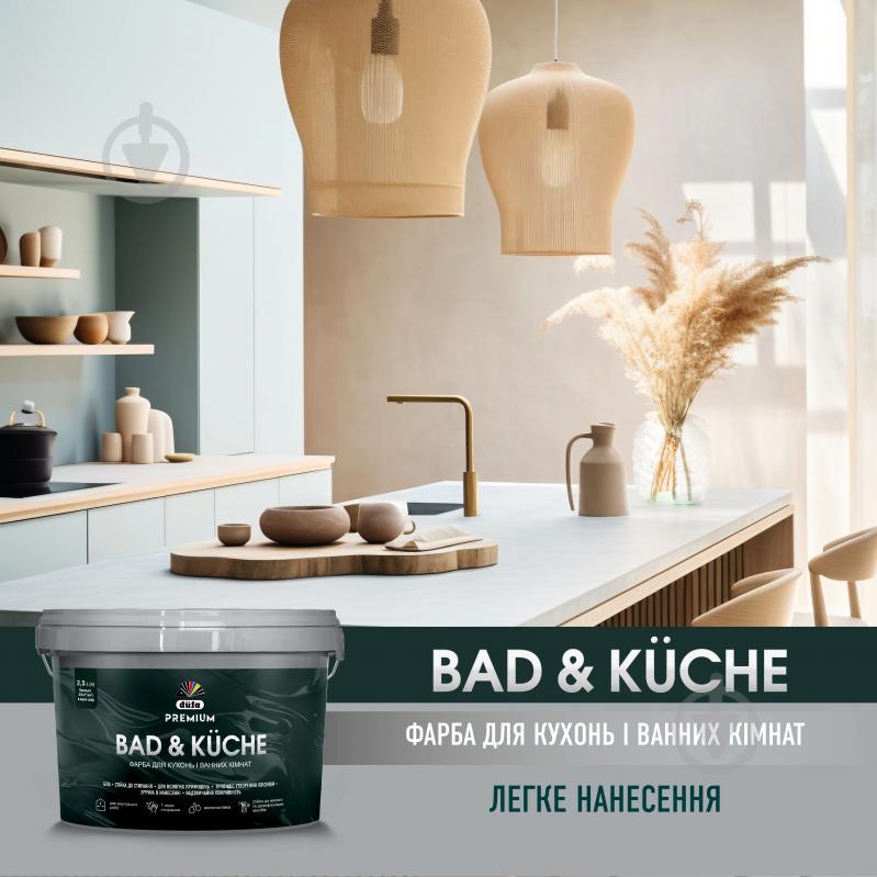 Краска латексная виниловая Dufa PREMIUM Bad & Kuche P 112 шелковистый мат белый 2,5 л - фото 3
