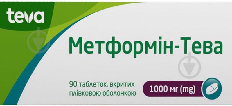 Метформін-Тева вкриті плівковою оболонкою по 1000 мг 6 блістерів по 15 шт таблетки - фото 1