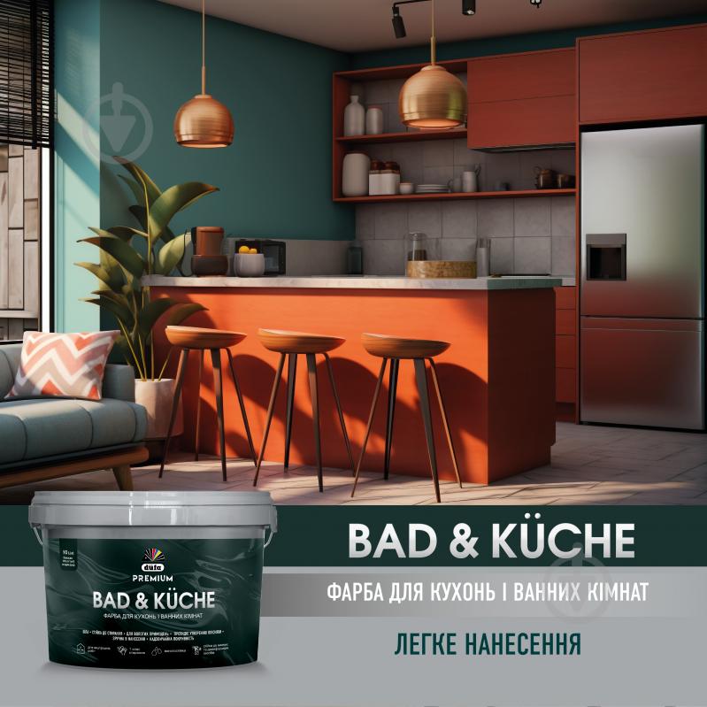 Краска латексная виниловая Dufa PREMIUM Bad & Kuche P 112 шелковистый мат белый 10 л - фото 2
