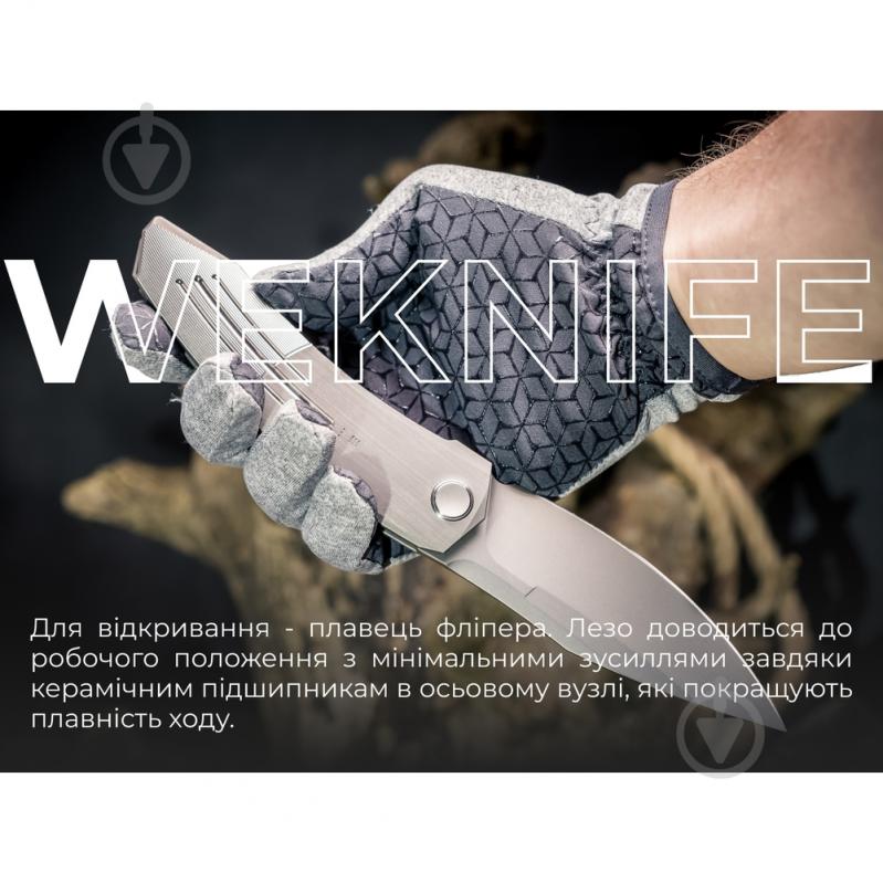 Ніж складаний Weknife Sine Wave, сірий WE23069B-2 - фото 7