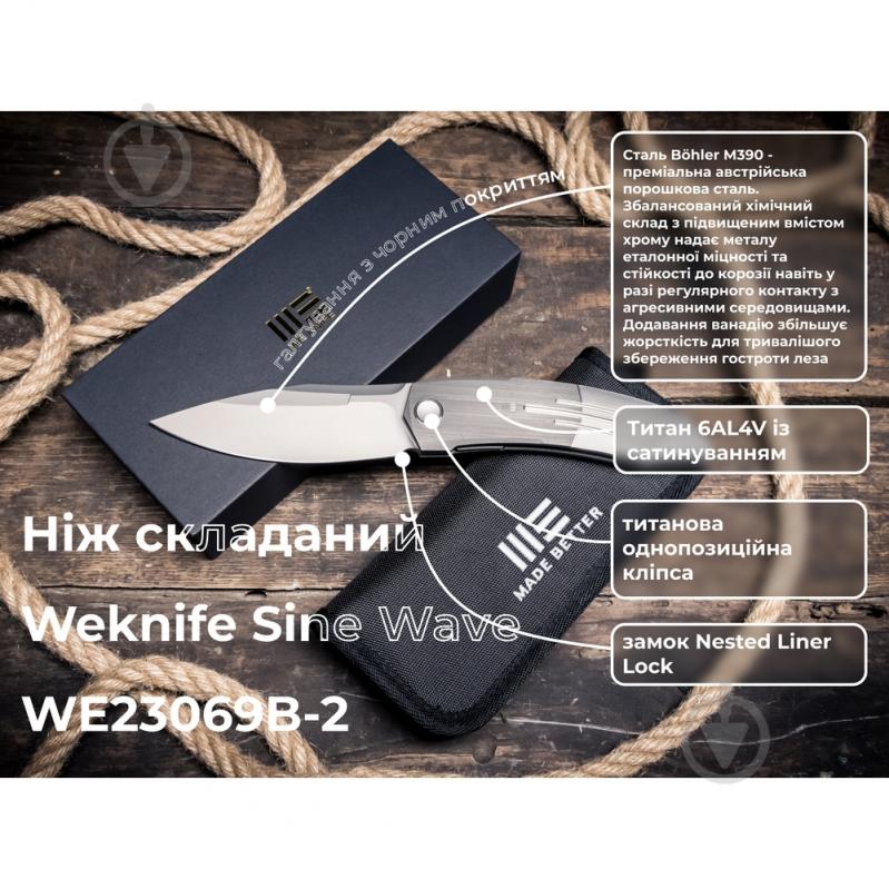 Ніж складаний Weknife Sine Wave, сірий WE23069B-2 - фото 6