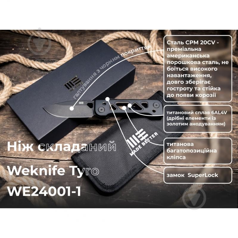 Ніж складаний Weknife Weknife Tyro, Snecx Tan, чорний WE24001-1 - фото 7 Ніж складаний Weknife Weknife Tyro, Snecx Tan, чорний WE24001-1 - фото 7
