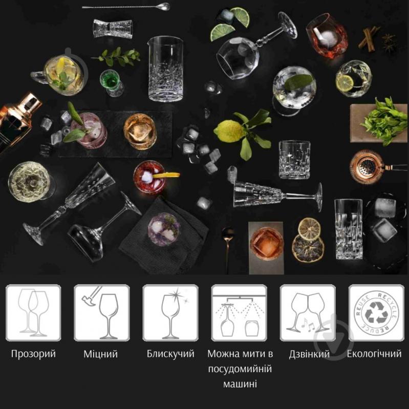 Набір склянок низьких RCR Stack 310 мл 6 шт. - фото 11 Набір склянок низьких RCR Stack 310 мл 6 шт. - фото 11