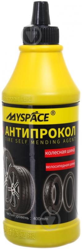 Антипрокол Myspace для камер і безкамерних покришок 400мл AP-01-1 різнокольоровий - фото 1