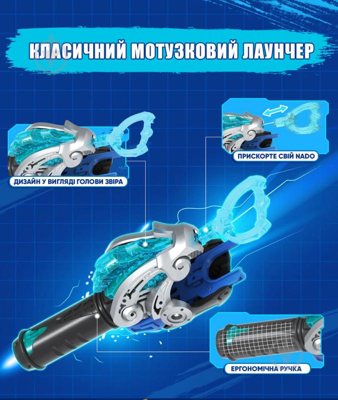 Игровой набор Infinity Nado VI серия Starter Pack Fury Wave Яростный Дракон EU654111 - фото 13