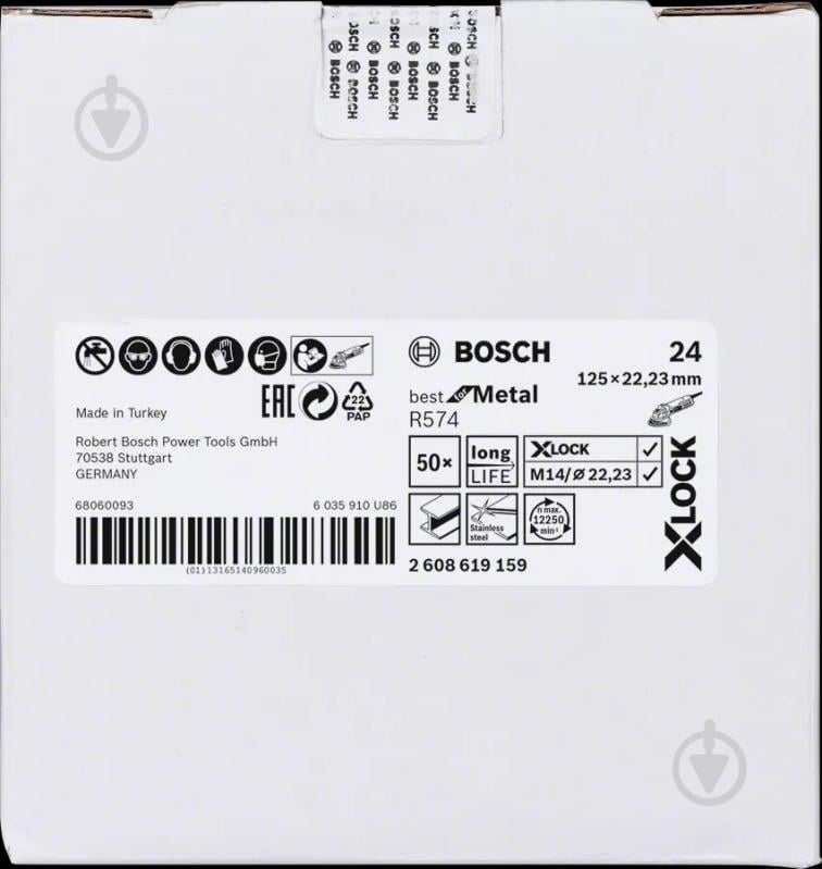 Круг шліфувальний Bosch Фібровий R574 Best for Metal 125 мм G60 2608619161 - фото 7