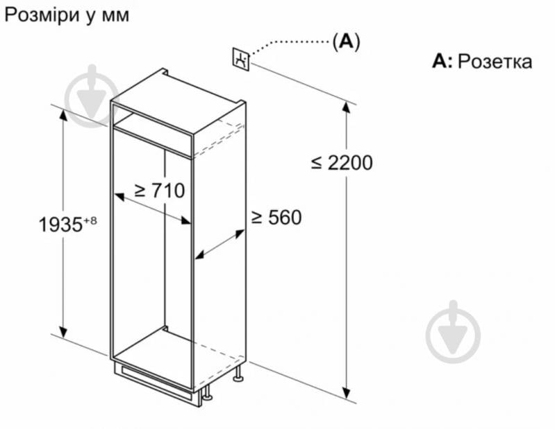 Встраиваемый холодильник Bosch KBN96ADD0 - фото 10