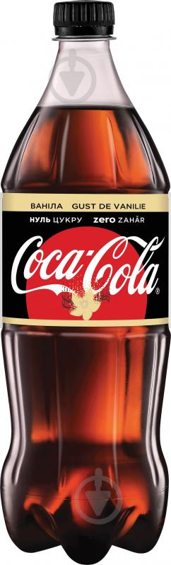 Безалкогольный напиток Coca-Cola ZERO Vanilla 1 л (5449000261533) - фото 1