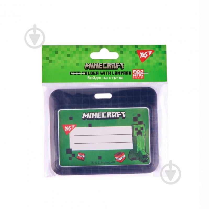 Бейдж на ленте Minecraft горизонтальный 940392 YES - фото 1