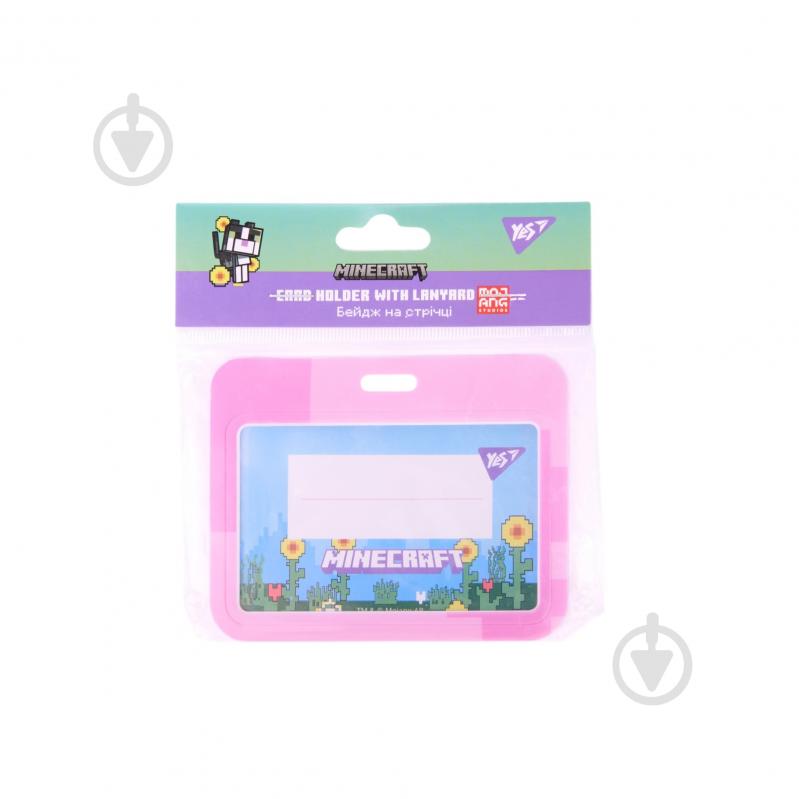 Бейдж на ленте Minecraft Spring горизонтальный 940393 YES - фото 1 Бейдж на ленте Minecraft Spring горизонтальный 940393 YES - фото 1