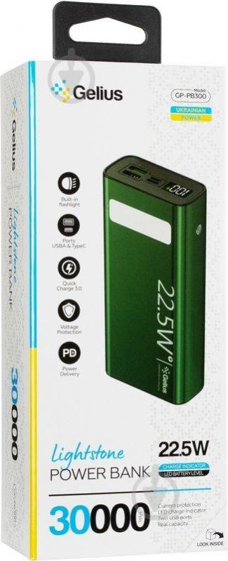 Повербанк Gelius Lightstone 30000 mAh green (GP-PB300) - фото 9