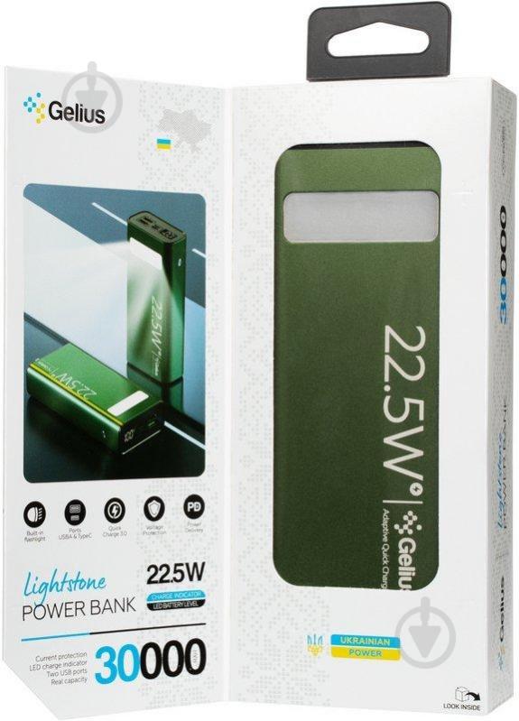 Повербанк Gelius Lightstone 30000 mAh green (GP-PB300) - фото 12
