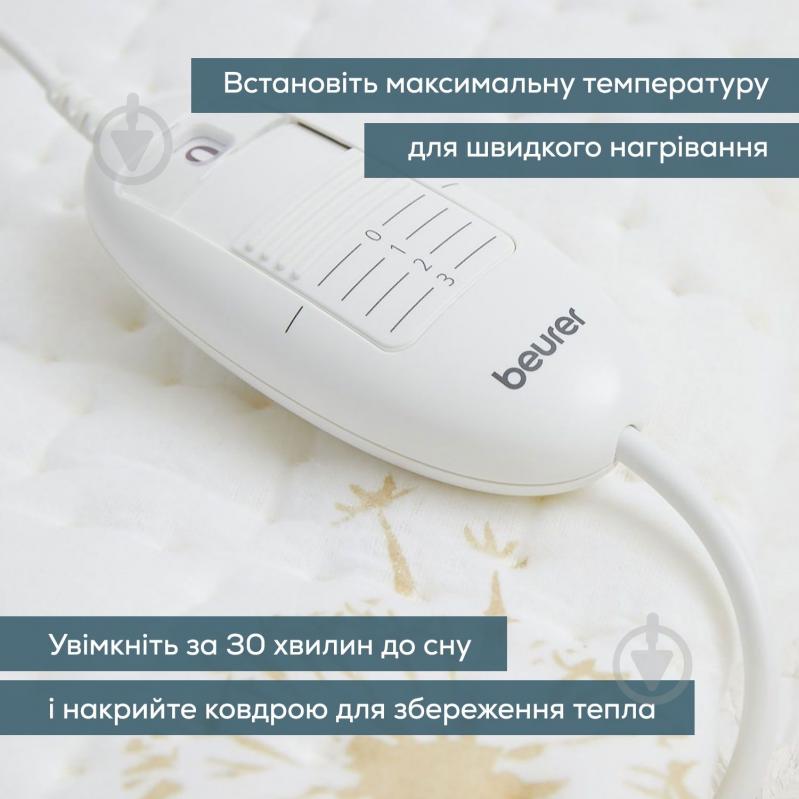 Электропростынь Beurer UB_33 - фото 11